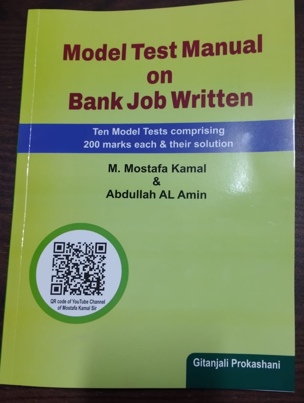 Model Test Manual on Bank Job Written ( English, Math, GK)