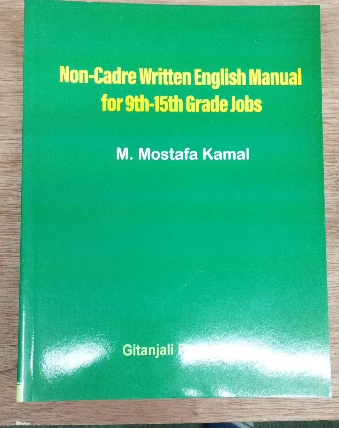 Noncadre written English Manual