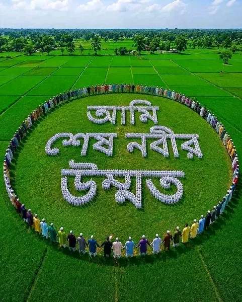 Anika Nusrat Diti