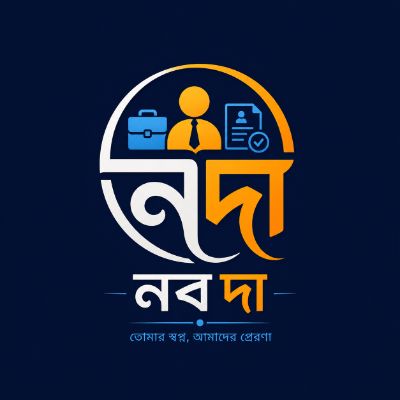 নব দা