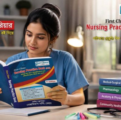 Mostafız's Nursing Care